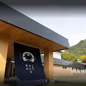Hatagoya Jozankei Shoten-adult Only 札幌市