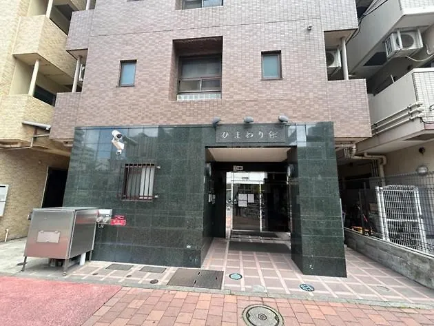 Himawari Hotel Yokohama  Yokohama (Kanagawa)